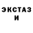 Ecstasy XTC Ami Stoun