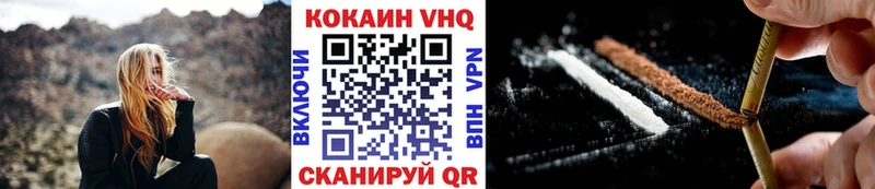 Кокаин 99%  Новотроицк 