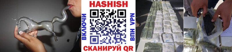 Гашиш хэш  Новотроицк 