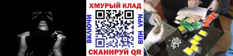 ГЕРОИН Heroin  где можно купить наркотик  Новотроицк 