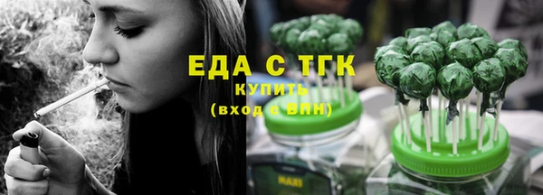 MESCALINE Гатчина