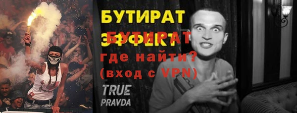 кристаллы Ростов