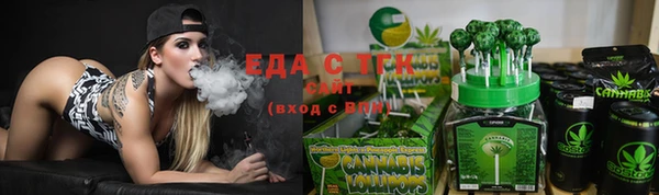 кристаллы Ростов