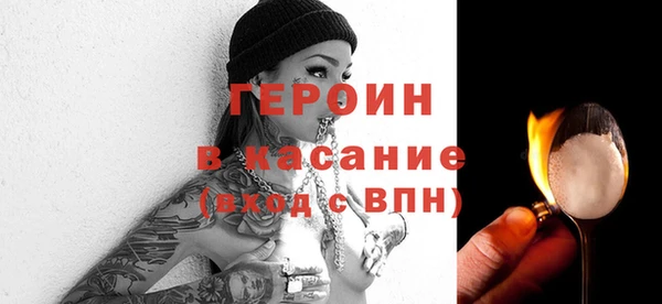 спайс Нязепетровск