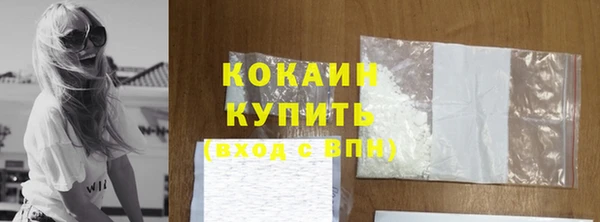 MDMA Premium VHQ Рославль