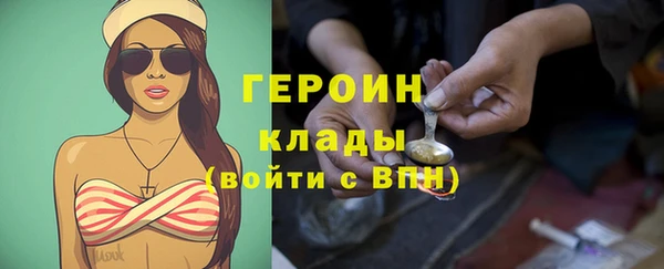 гидропоника Галич