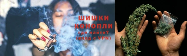 спайс Нязепетровск
