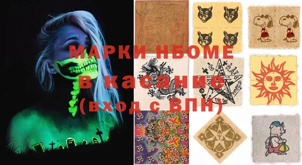 гашишное масло Россошь