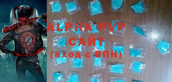 MDMA Premium VHQ Рославль