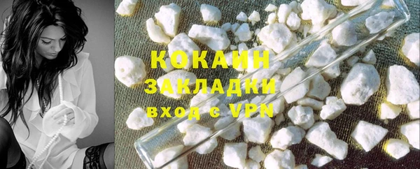 ALPHA PVP Нягань