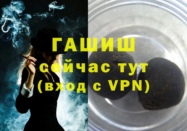 гашишное масло Россошь