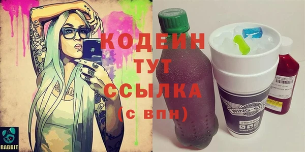 MDMA Premium VHQ Рославль
