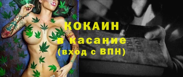 гашишное масло Осташков