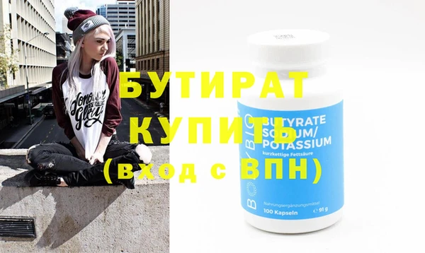спайс Нязепетровск