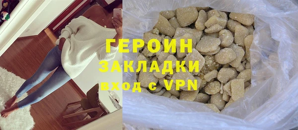 ALPHA PVP Нягань