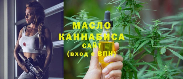 спайс Нязепетровск