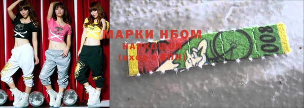кристаллы Ростов