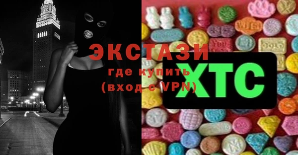 мяу мяу кристалл Осинники
