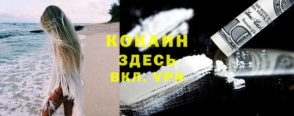MDMA Premium VHQ Рославль