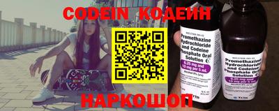 марки nbome Канаш
