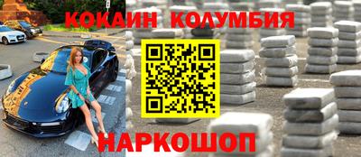 марки nbome Канаш