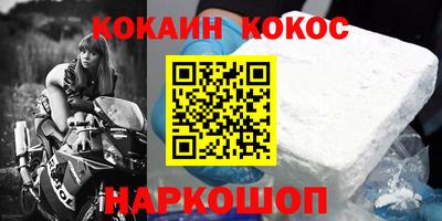 марки nbome Канаш