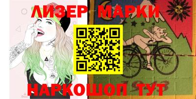 марки nbome Канаш