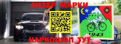 марки nbome Канаш