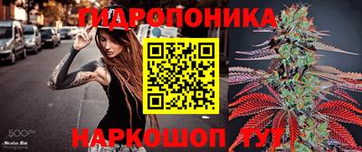 марки nbome Канаш