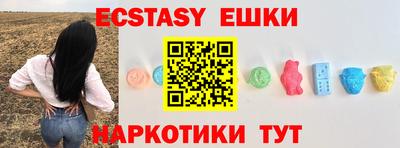 mdma Камышлов
