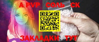 марки nbome Канаш