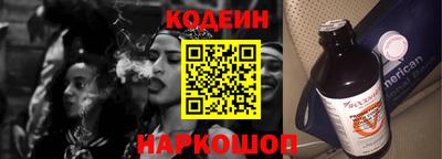 марки nbome Канаш