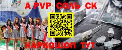 mdma Камышлов