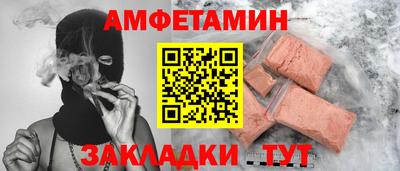 mdma Камышлов