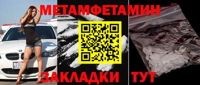 mdma Камышлов