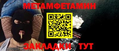mdma Камышлов