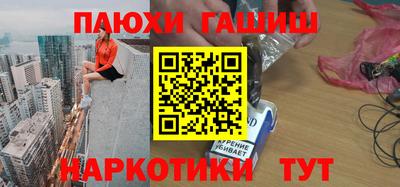 марки nbome Канаш