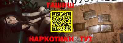 гашиш Кандалакша