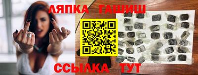 гашиш Кандалакша