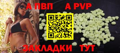 марки nbome Канаш