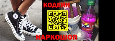 марки nbome Канаш