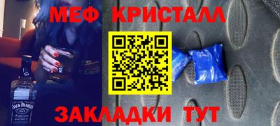 mdma Камышлов