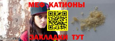 марки nbome Канаш