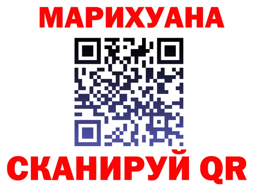 Canna-Cookies марихуана как войти нарко площадка hydra Новотроицк