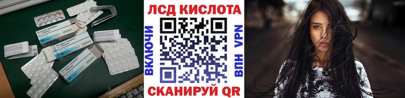 Лсд 25 экстази ecstasy  ссылка на мегу ссылка  Новотроицк 