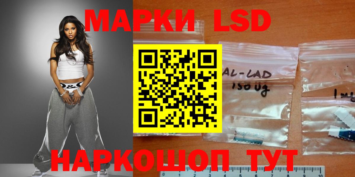 Лсд 25 экстази кислота  Вход с VPN  Лсд 25 экстази кислота  Новотроицк 