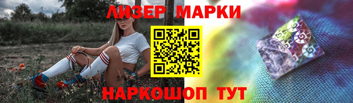 LSD-25 экстази кислота Новотроицк