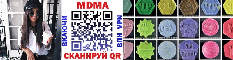 blacksprut сайт  Новотроицк  MDMA Molly  продажа наркотиков 