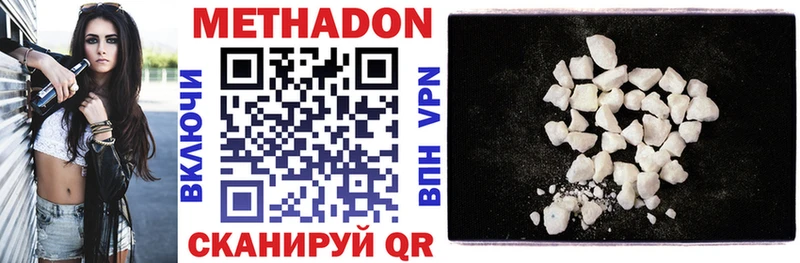 KRAKEN tor  Новотроицк  МЕТАДОН methadone 