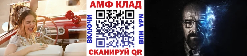 Первитин кристалл Новотроицк